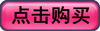 文件架筐办公用品采购链接